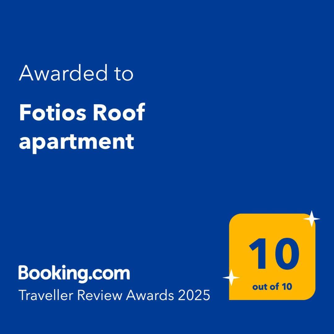 Fotios Roof Apartment Ахарави Екстериор снимка